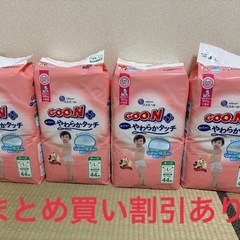 オムツ　グーンプラス　テープ　Lサイズの画像