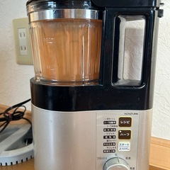ジューサーの画像