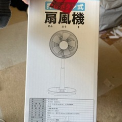 扇風機, ファン.の画像