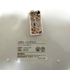 アイリスオーヤマLEDシーリングライトCL6D-5.0の画像