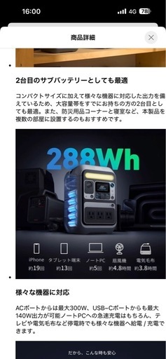 家電 Anker SOLIX
