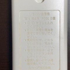 エアコンリモコンの画像