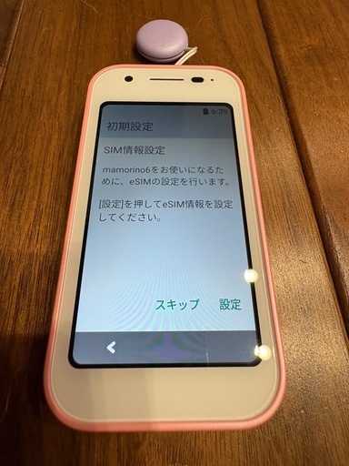 子供用携帯mamorino6
