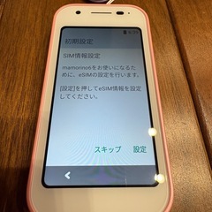 子供用携帯mamorino6
の画像