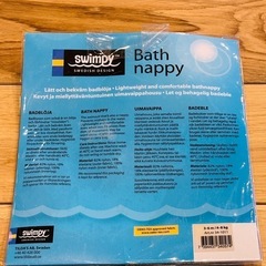 【未着用】幼児水着　スウェーデンブランド　の画像