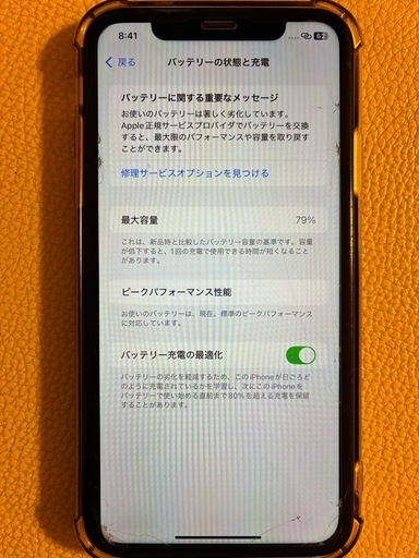 iPhone XR 128GB SIMフリー 動作OK 背面ひびあり