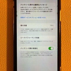 iPhone XR 128GB SIMフリー 動作OK 背面ひびありの画像