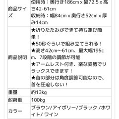 折りたたみベッド　使用10回程度　1500円の画像