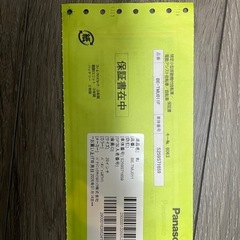 MU(特定原動機付自転車)
の画像