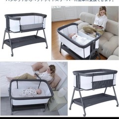 ベビーベッドの画像