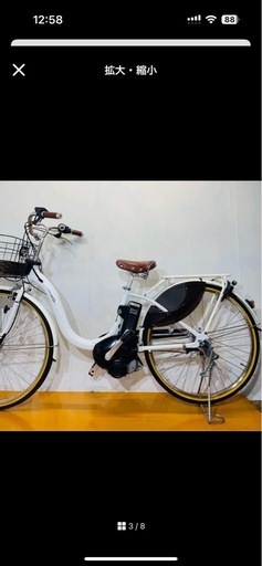 後輪タイヤ新品！ヤマハ PAS With 26インチ 整備済