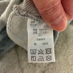 【2着あり】ボーダーカットソー上着セットの画像