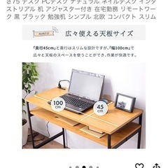 テーブルの画像