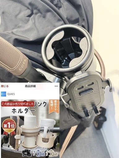 【仙台市内】サイベックス COYA ローズゴールド 2024年購入 美品 その他グッズ付き