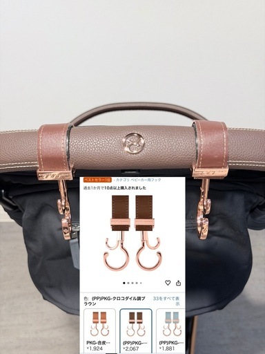 【仙台市内】サイベックス COYA ローズゴールド 2024年購入 美品 その他グッズ付き