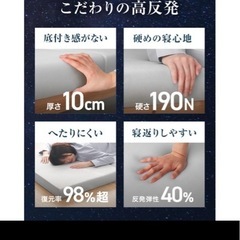 セミダブル 三つ折り 折りたたみ 高反発マットレス 腰痛 折りたたみ 洗える ベッドマットレス 極厚10cm マットレストッパーの画像