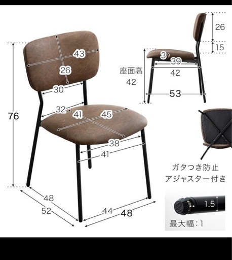 取引確定済　ダイニングテーブルセット