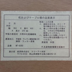 ローテーブル(3/8受け取りに来られる方歓迎です
)の画像