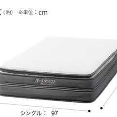 ニトリ シングルマットレスの画像