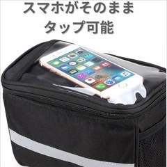 【新品】ベルクオーレ 自転車 フロントバッグ 防水 反射ストリップ付き ハンドルバッグの画像