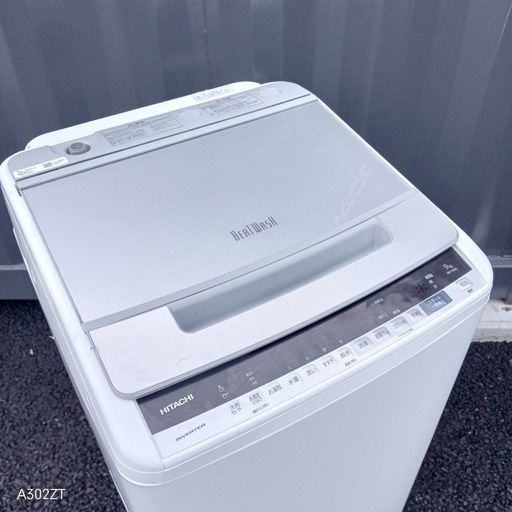 B269 送料設置無料　日立　大容量洗濯機 　9㌔