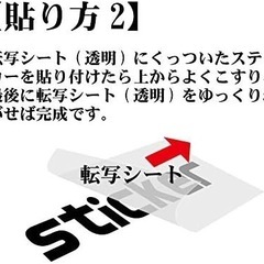 【新品】BiSH カッティング ステッカー Sサイズ 15x12cm 黒 防水仕様の画像