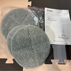 リソウ電機　電動モップの画像