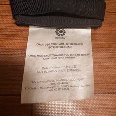 エルゴベビー OMNI360 クールエア ブラック 抱っこ紐 メッシュの画像