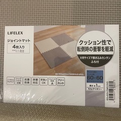 【新品未開封】ジョイントマットの画像