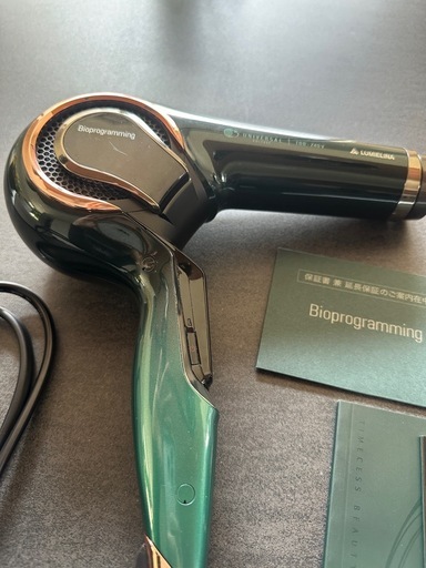 Repronizer 7Dplus ヘアドライヤー レプロナイザー バイオ