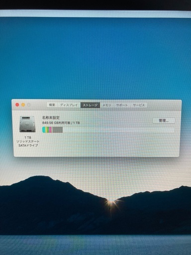 iMac 27インチ メモリ32GB SSD1TB 純正ワイヤレスキーボード付き