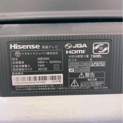 ハイセンス 40V型 フルハイビジョン 液晶 テレビ 40E40H ネット動画対応 VAパネルの画像