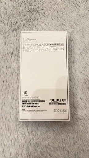 iPhone14Pro  128GB  シルバー