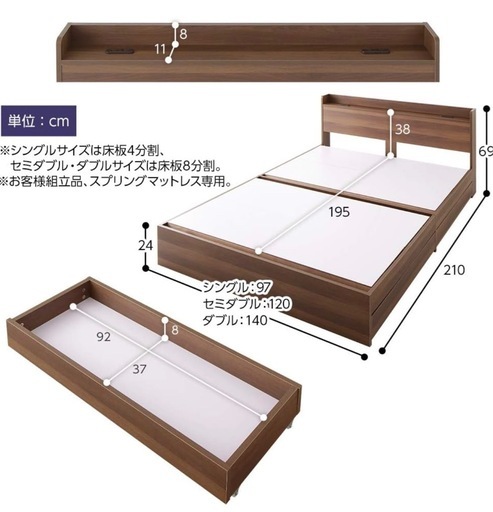 セミダブルベッド 収納付きベッドフレーム 引き出し付き 棚付き コンセント付き 木製 ウォルナット セミダブル フレームのみ