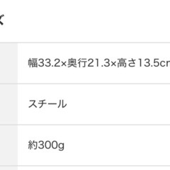 【取りに来てくださる方】ブレッドケースの画像