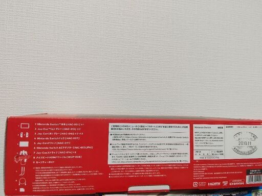 【未使用多め+おまけ】NintendoSwitchお譲りいたします(*^^*)