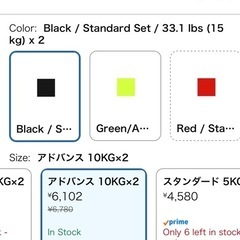 ダンベル　セットの画像