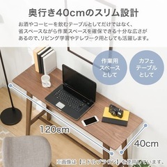 ニトリ カウンターテーブル ミドルブラウン 幅120cmの画像