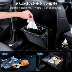 防水 車用 ゴミ箱 マグネット式 コンパクト ゴミ袋12枚付 収納 小物入れの画像