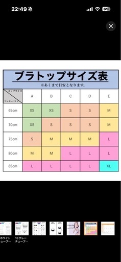 ck　カルバンクライン　Lサイズ　ブラ