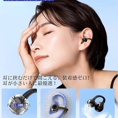 ワイヤレスイヤホン ブラック　耳挟み式 イヤーカフ ハンズフリー通話 音量調整可能の画像