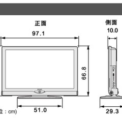 シャープ　40V型液晶テレビの画像
