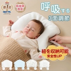 ドーナツ枕の画像