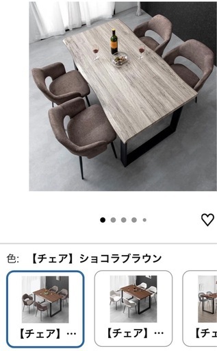 ダイニングチェア  6脚あります！