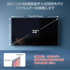 テレビ保護パネル 32インチ Fohil テレビカバー クリア高透過率 反射防止の画像