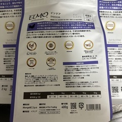 ELMO  キャットフード　餌の画像