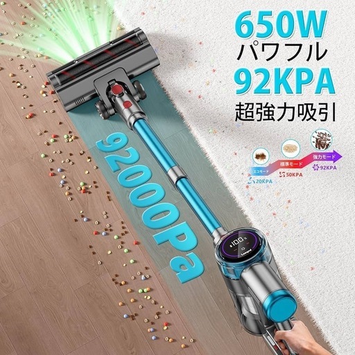 コードレス掃除機 92KPa強力吸引 LEDライト 軽量 60分稼働 サイクロン