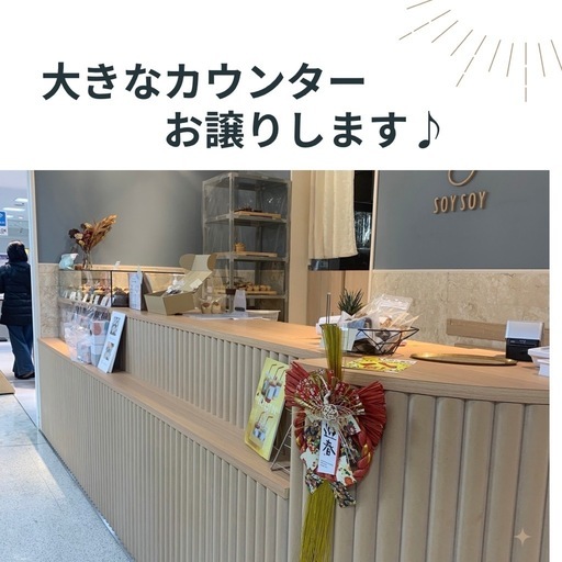 ??SALE中?【カウンター/店舗向け】綺麗✨存在感ありかわいいカウンター