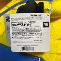 ぬいぐるみ超特大メガミニオンの画像