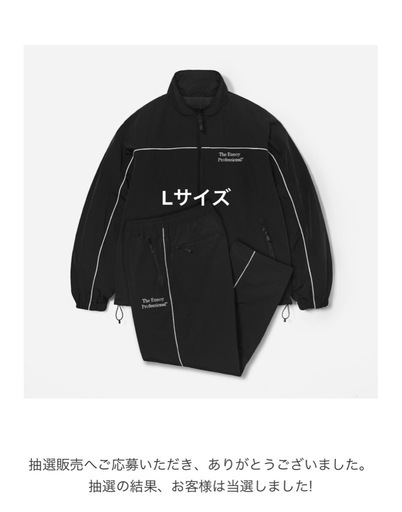 【SET UP】ENNOYとスタイリスト私物 PIPING NYLON TRACK SUIT (BLACK x WHITE)L